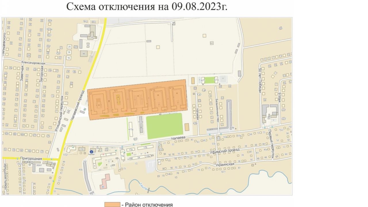 Несколько домов на «Чапаевке» в Ставрополе останутся без воды 9 августа |  08.08.2023 | Ставрополь - БезФормата