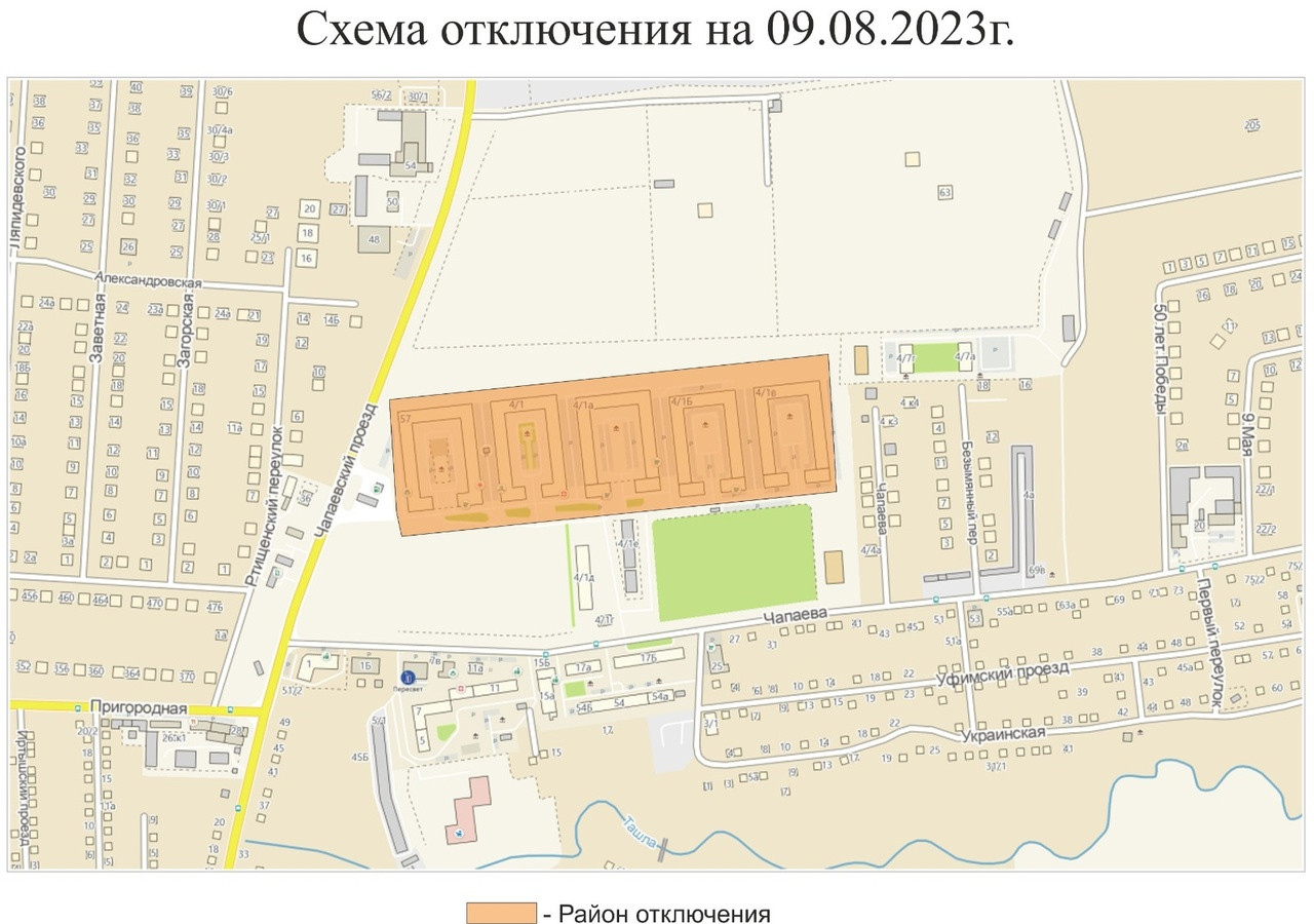 Несколько домов на «Чапаевке» в Ставрополе останутся без воды 9 августа |  08.08.2023 | Ставрополь - БезФормата