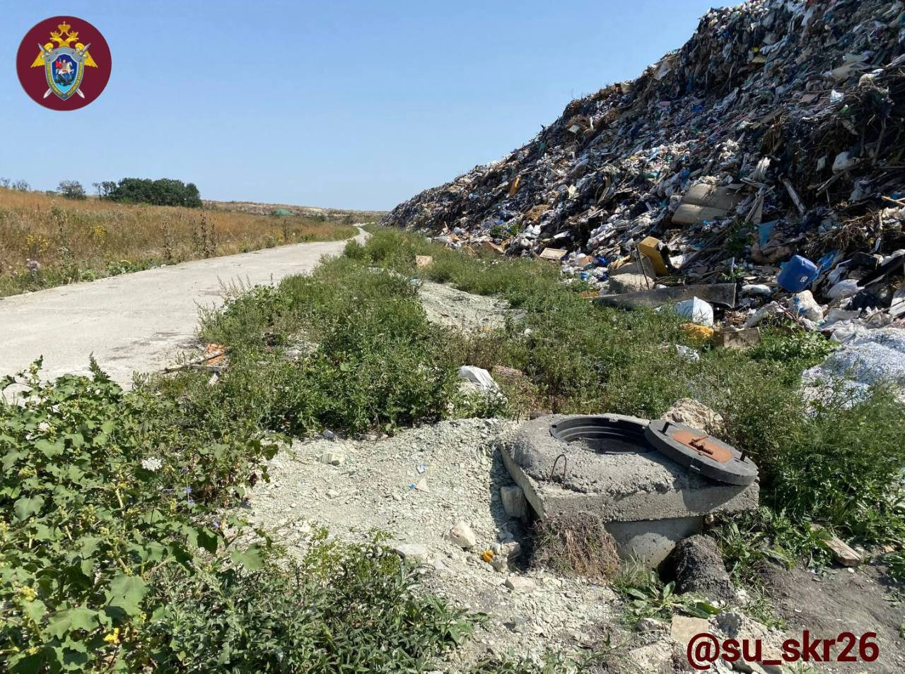 В Предгорном округе организация устроила свалку с опасными отходами