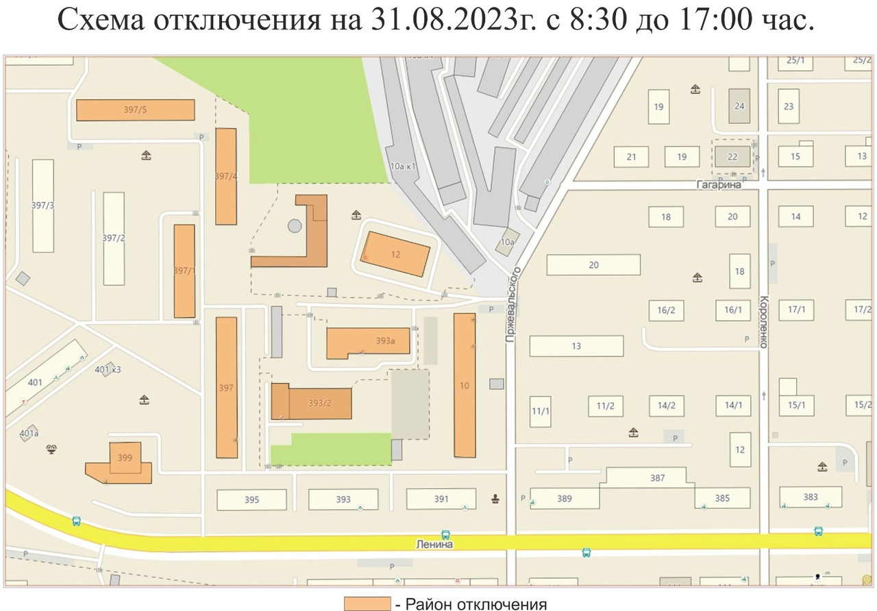 Часть зданий в Промышленном районе Ставрополя останется без воды 31 августа