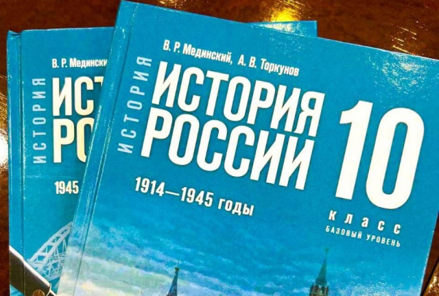 Единые учебники истории получили все школы Ставрополья