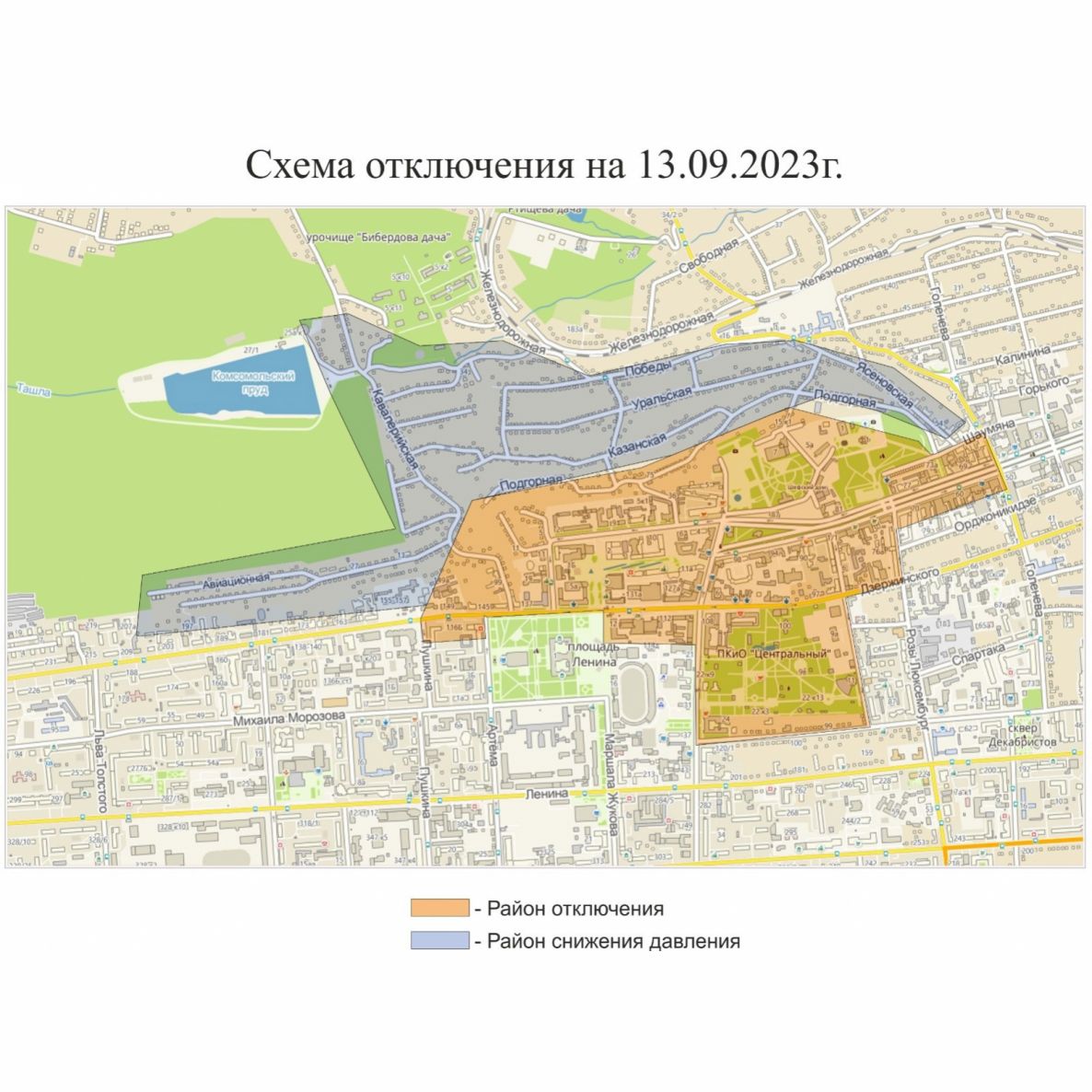 Ряд домов в центре Ставрополя 13 сентября останутся без воды | 12.09.2023 |  Ставрополь - БезФормата