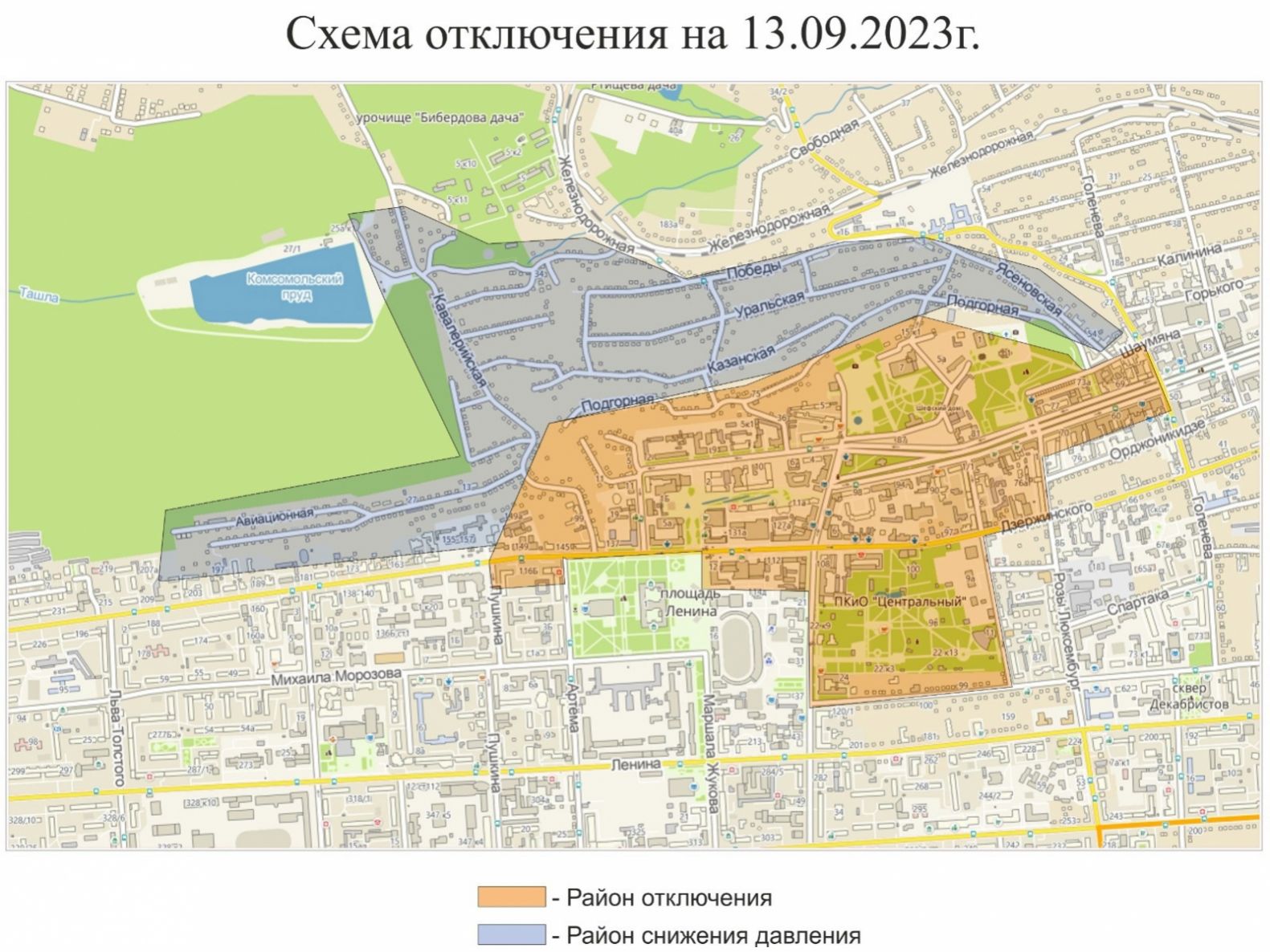 Ряд домов в центре Ставрополя 13 сентября останутся без воды - АТВмедиа