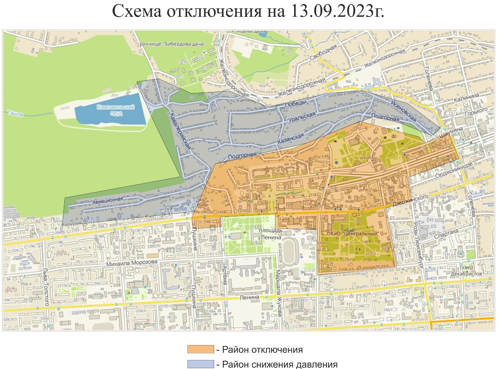 Ряд домов в центре Ставрополя 13 сентября останутся без воды | 12.09.2023 |  Ставрополь - БезФормата