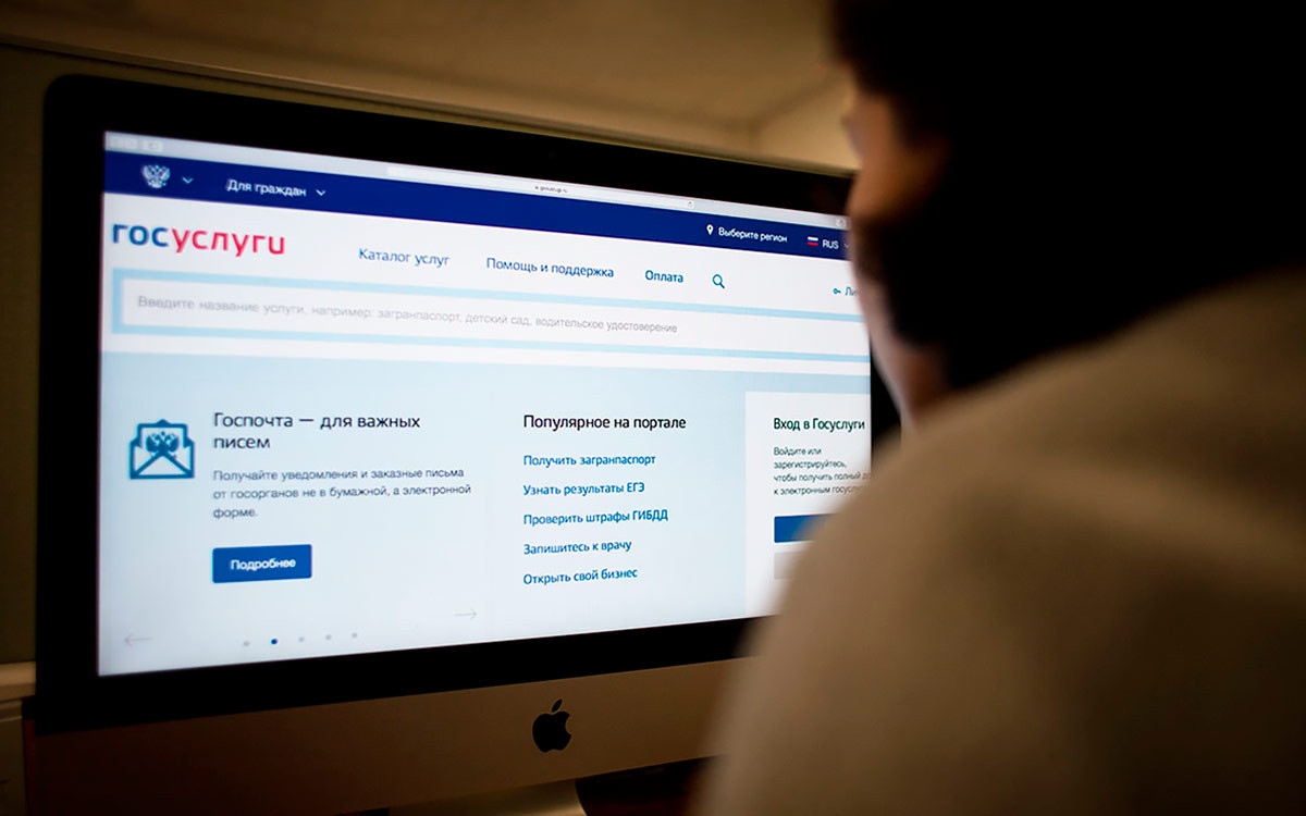 Сервис купли-продажи автомобилей запустили на Госуслугах