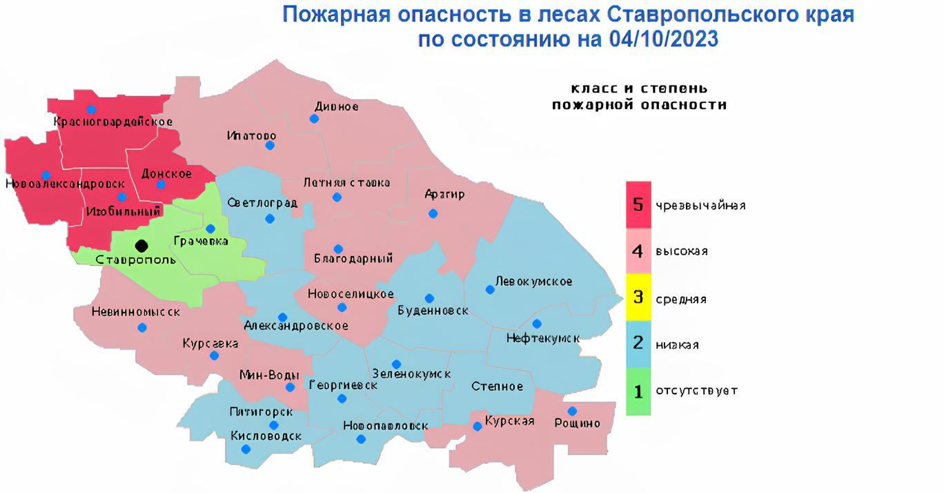 В 15 округах Ставропольского края сохраняется пожароопасный режим - АТВмедиа