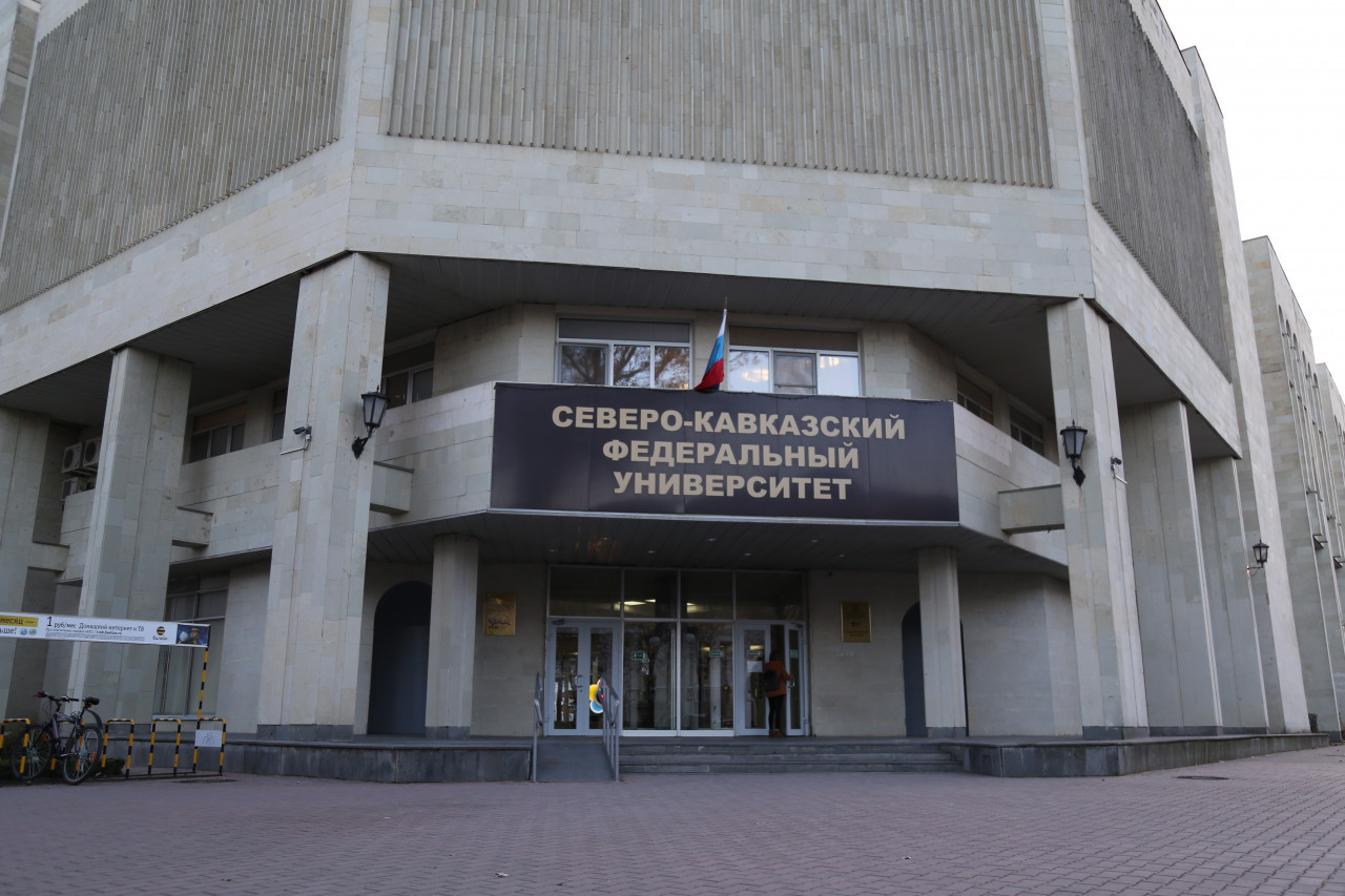 Студентов СКФУ перевели на дистанционное обучение из-за COVID-19
