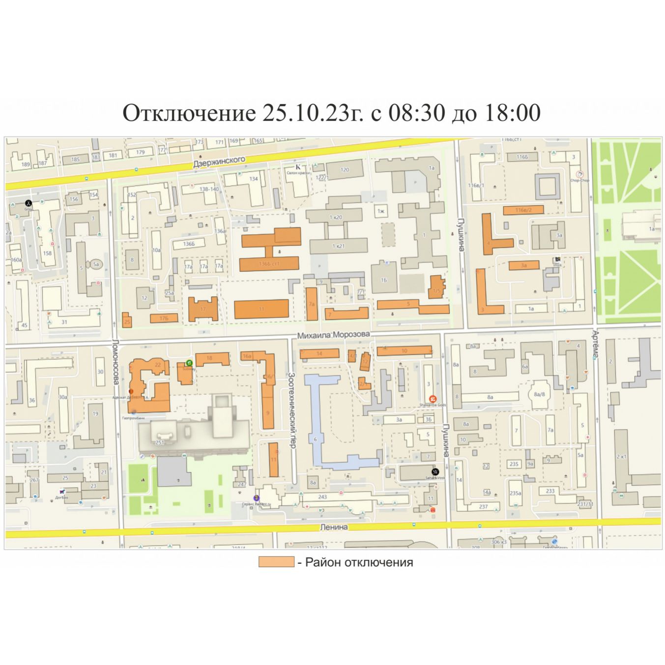 Ряд домов в центре Ставрополя 25 октября останутся без воды | 24.10.2023 |  Ставрополь - БезФормата