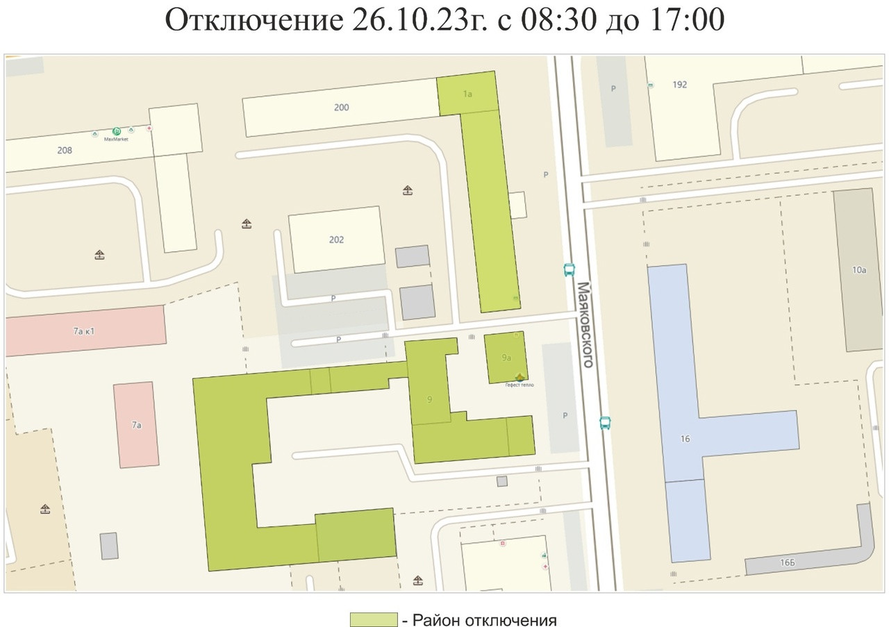 Несколько домов на улице Маяковского в Ставрополе останутся без воды 26  октября - АТВмедиа