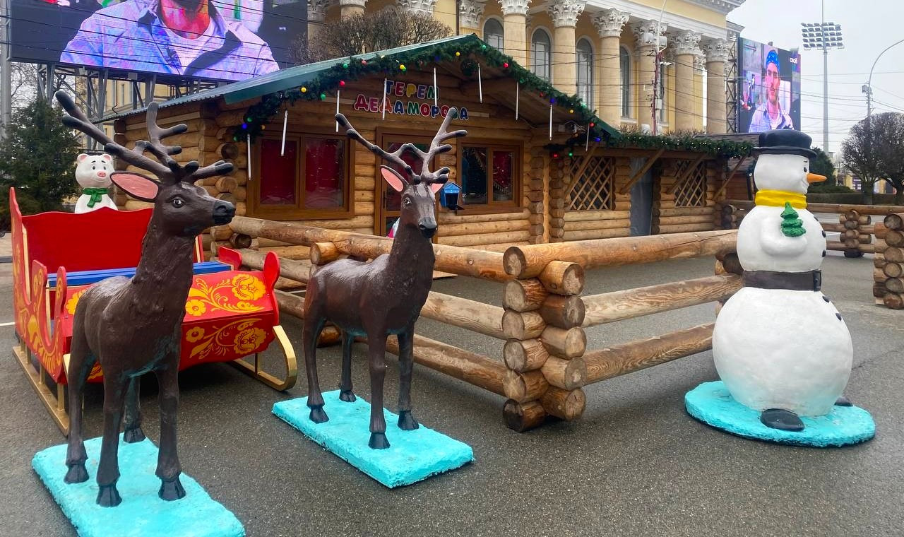 Дед Мороз снова готов встречать гостей в своем тереме в Ставрополе |  15.12.2023 | Ставрополь - БезФормата