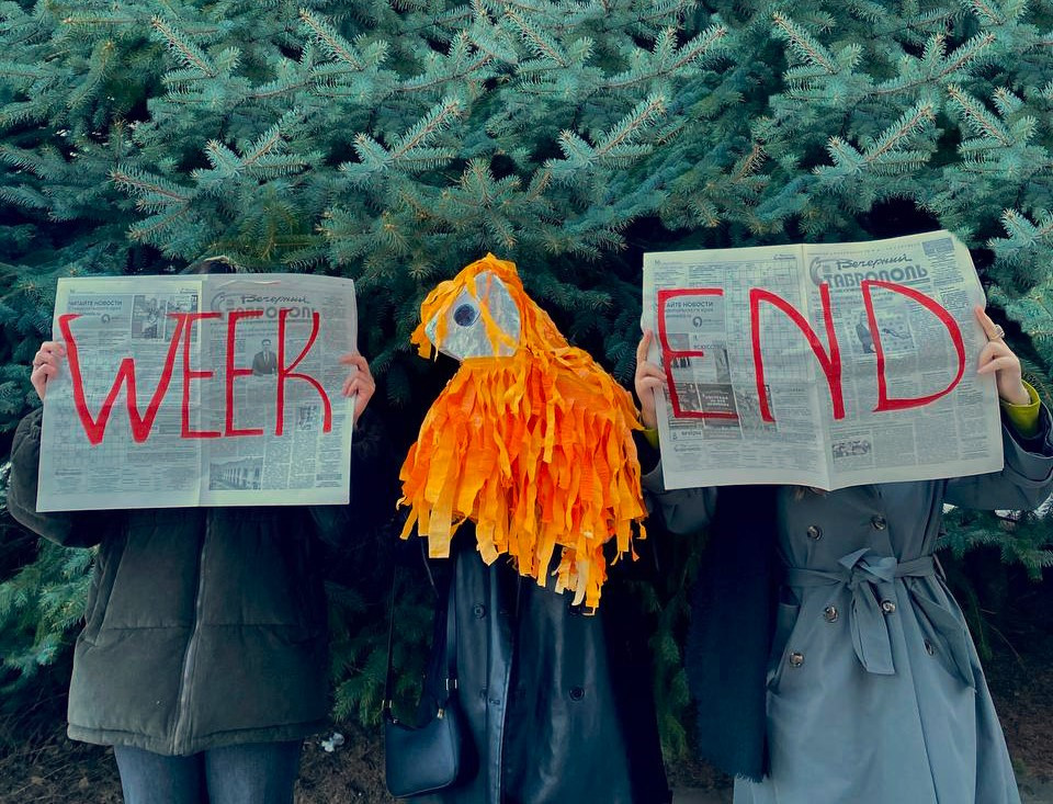 Куда пойти в ближайшие выходные 27 и 28 января в Ставропольском крае?