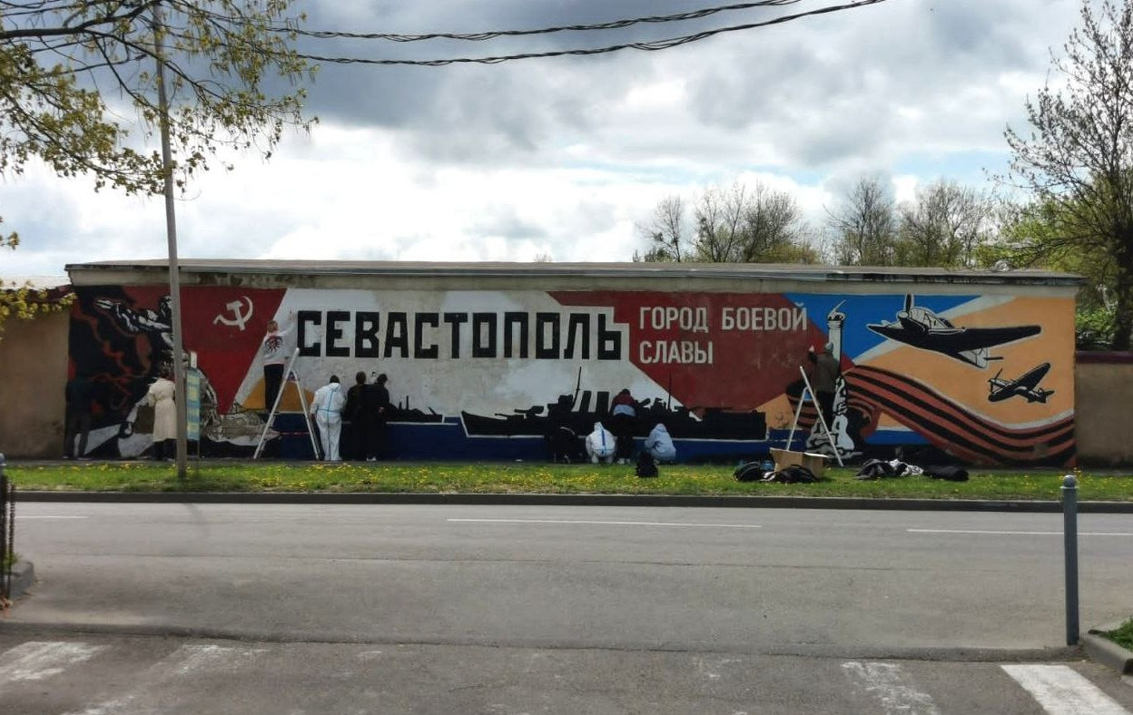 В Ставрополе восстановят граффити, посвященные Великой Отечественной войне