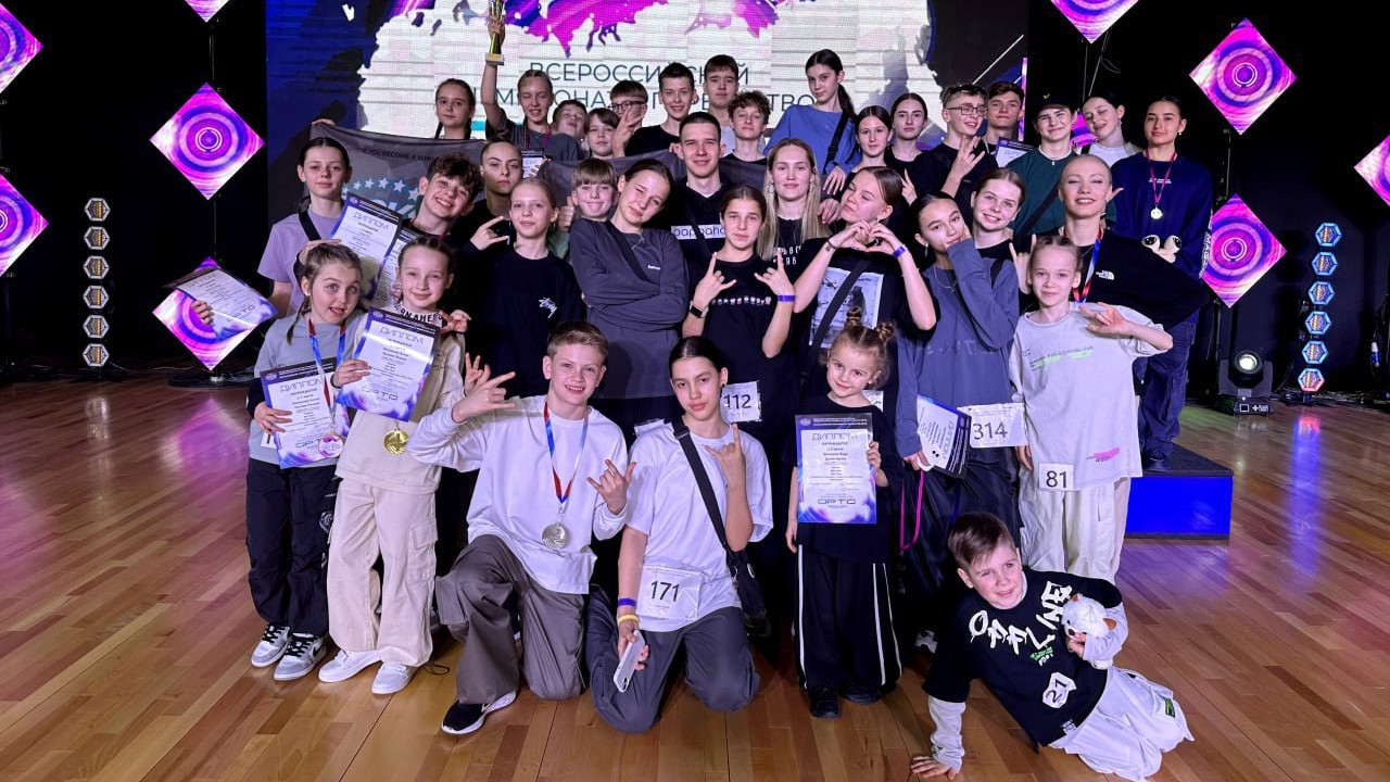 Ставропольские юные танцоры стали чемпионами России по хип-хопу