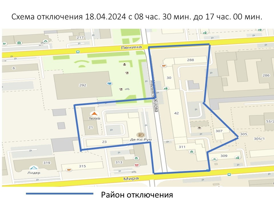 Несколько зданий в центре Ставрополя останутся без воды 18 апреля