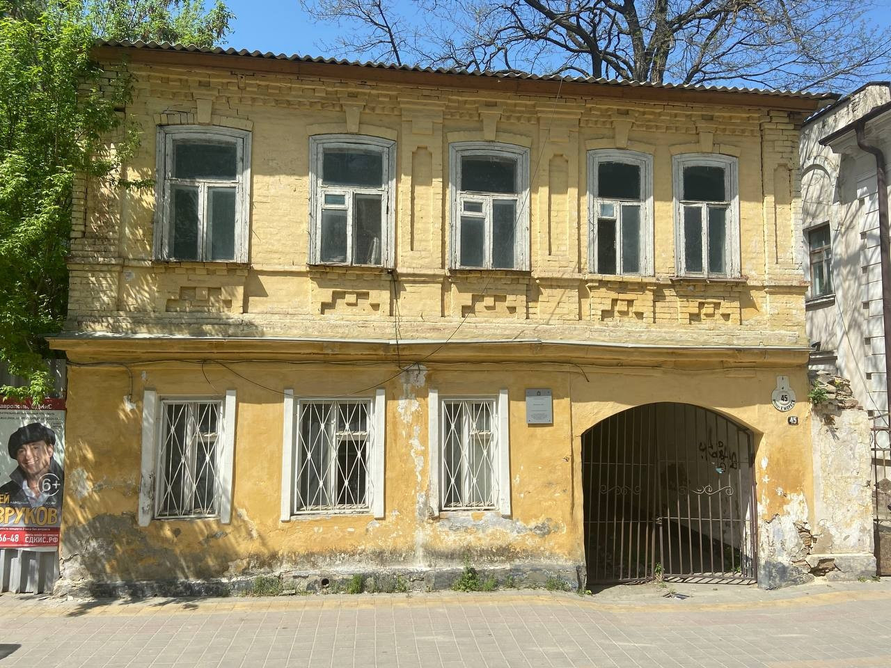 В дни пасхальных праздников в Ставрополе перекроют ряд дорожных участков |  02.05.2024 | Ставрополь - БезФормата