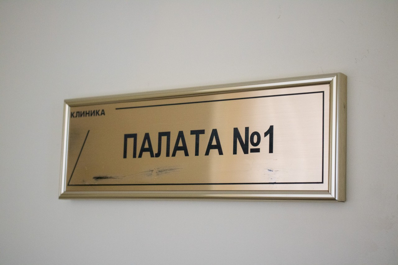 В Пятигорске завели дело об истязании пациентов в реабилитационном центре