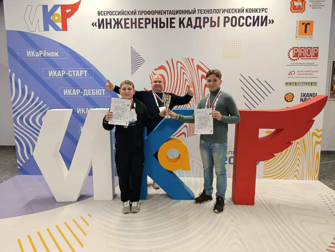 Ставропольчане отличились на всероссийском профориентационнном технологическом конкурсе