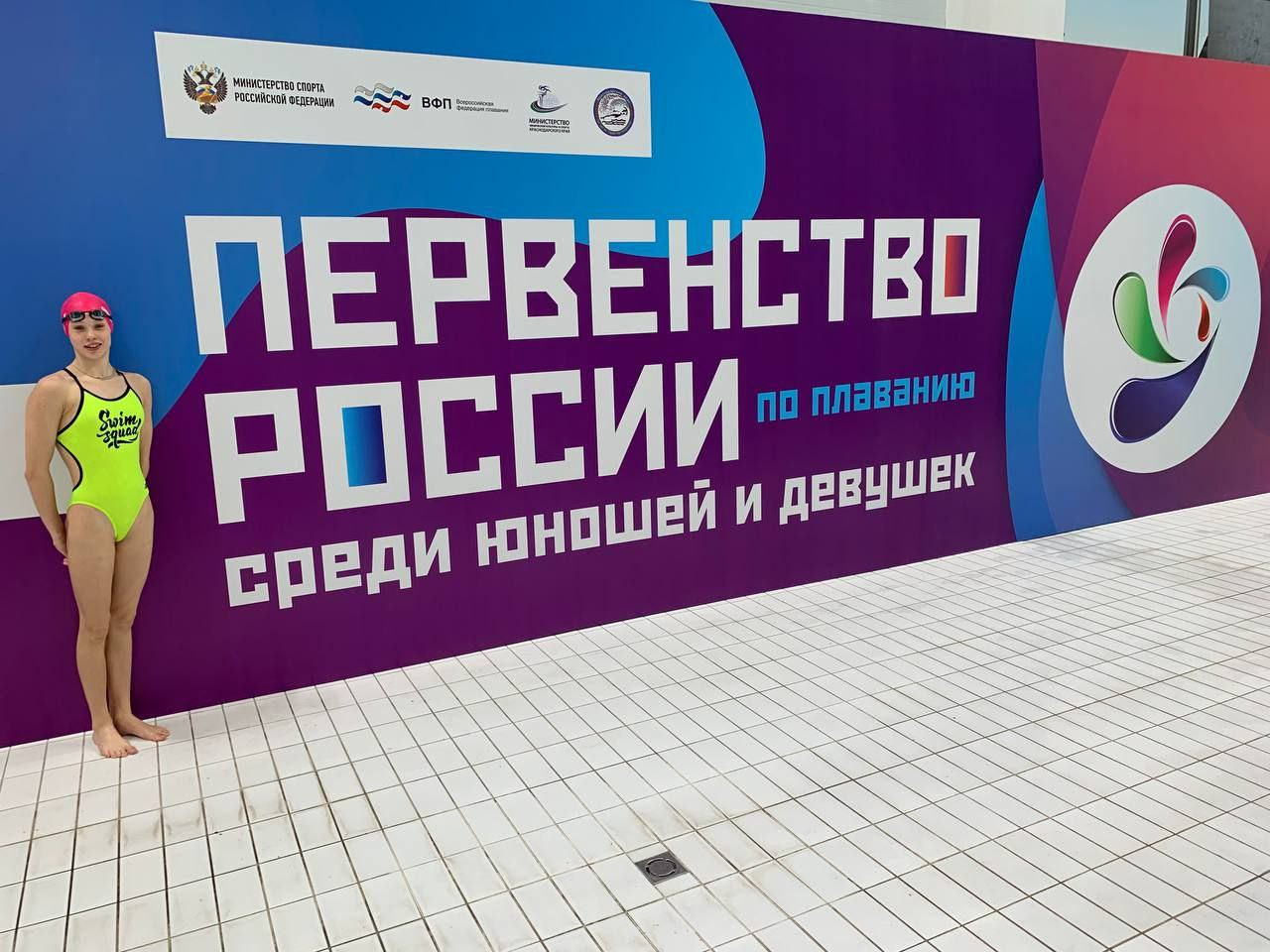 Невинномысская спортсменка отличилась на первенстве России по плаванию
