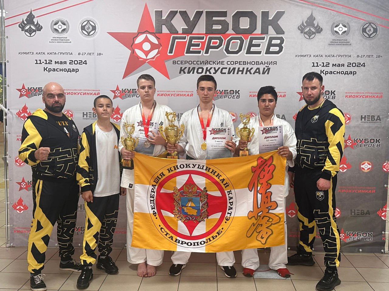 Спортсмены Ставрополья завоевали шесть медалей на турнире по киокусинкай