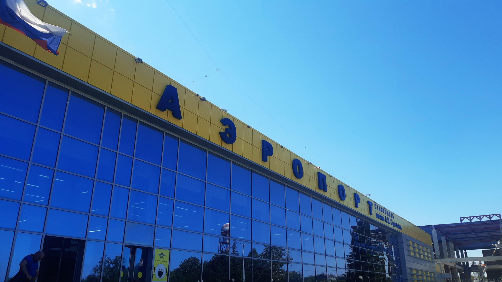 Аэропорт Ставрополя приостанавливал работу по метеоусловиям