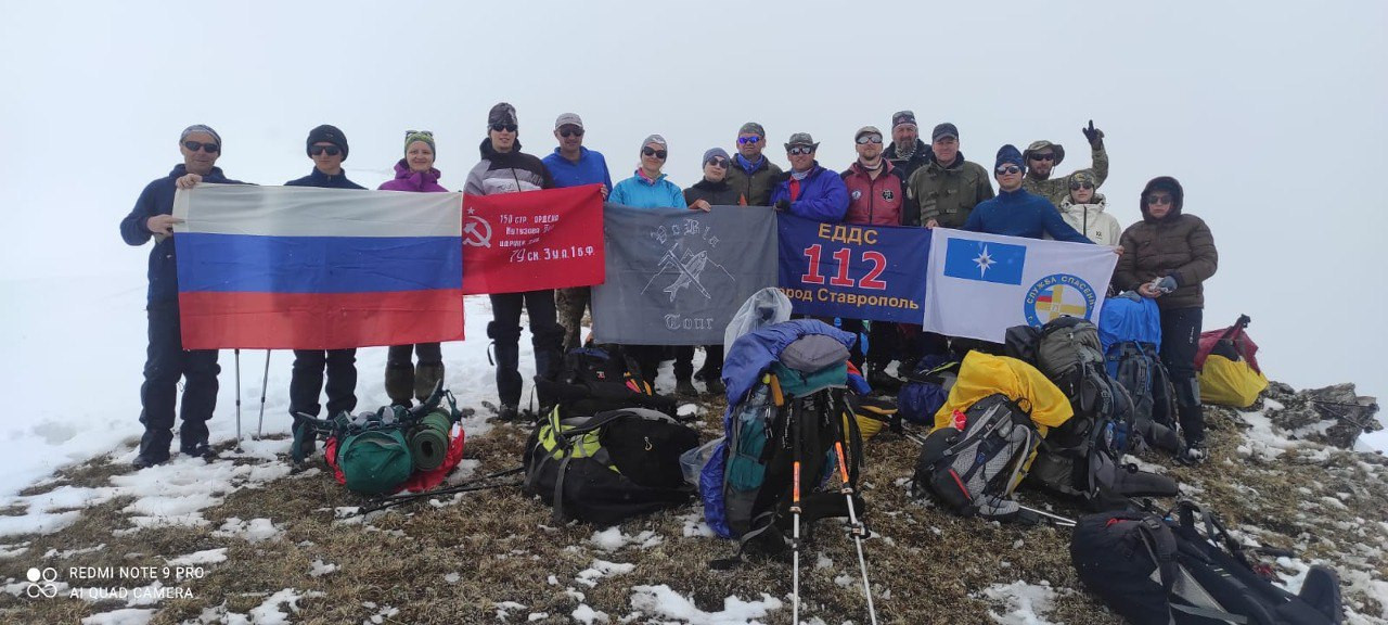 Спасатели и туристы Ставрополя поучаствовали во всероссийской альпиниаде