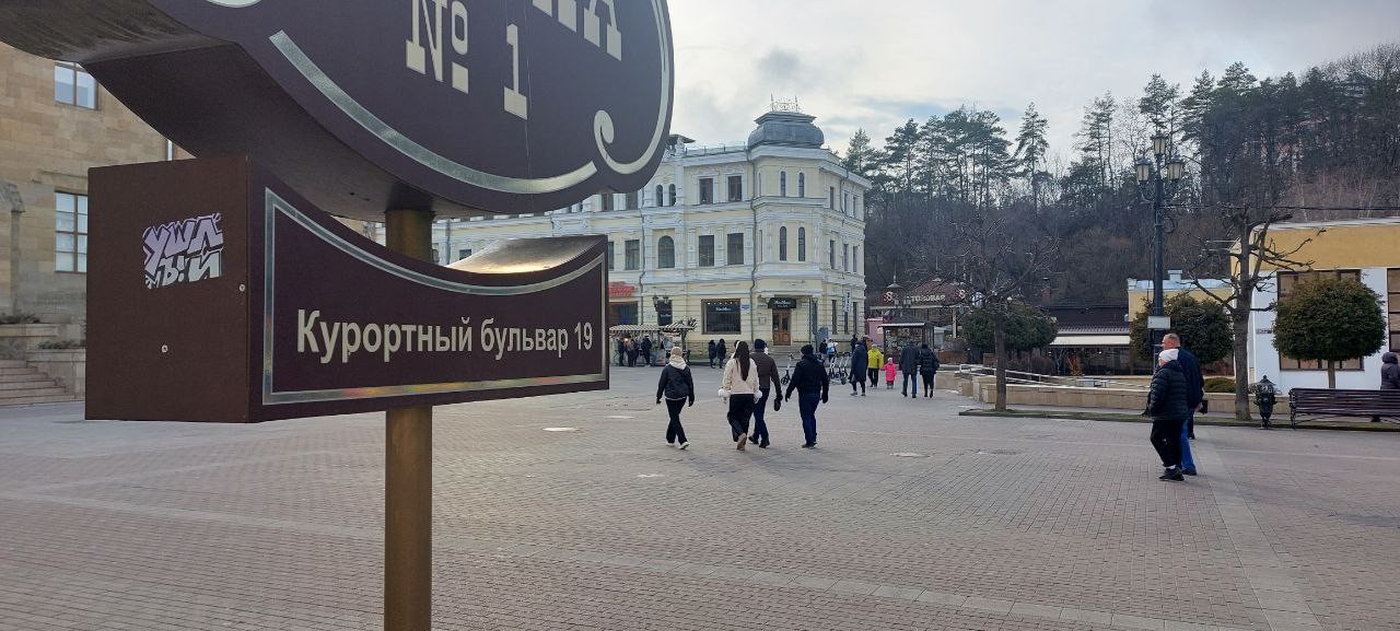 Юбилей Пушкина в Кисловодске встретят 225-метровой поэтической проходкой