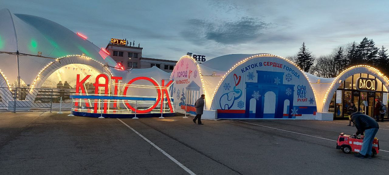 Расписание сеансов ледового катка на площади Ленина в Ставрополе в 2024-2025 годах