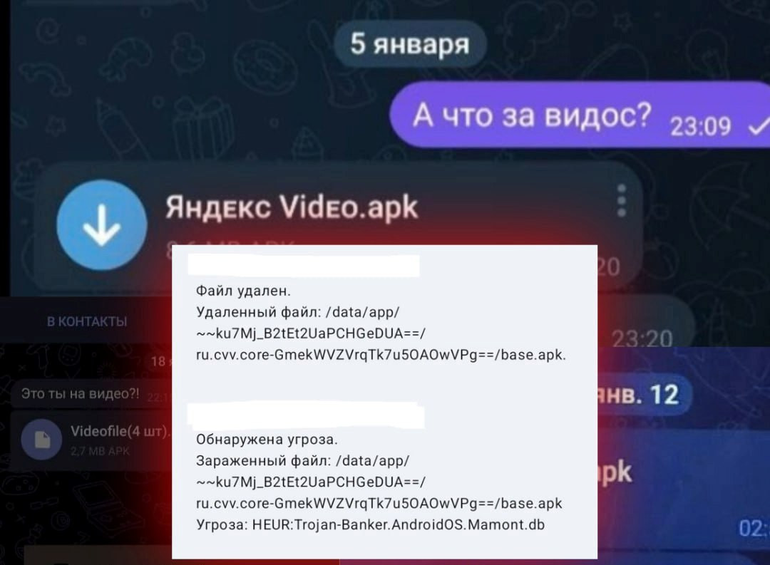 Ставропольцев предупредили о вредоносном вирусе в Telegram
