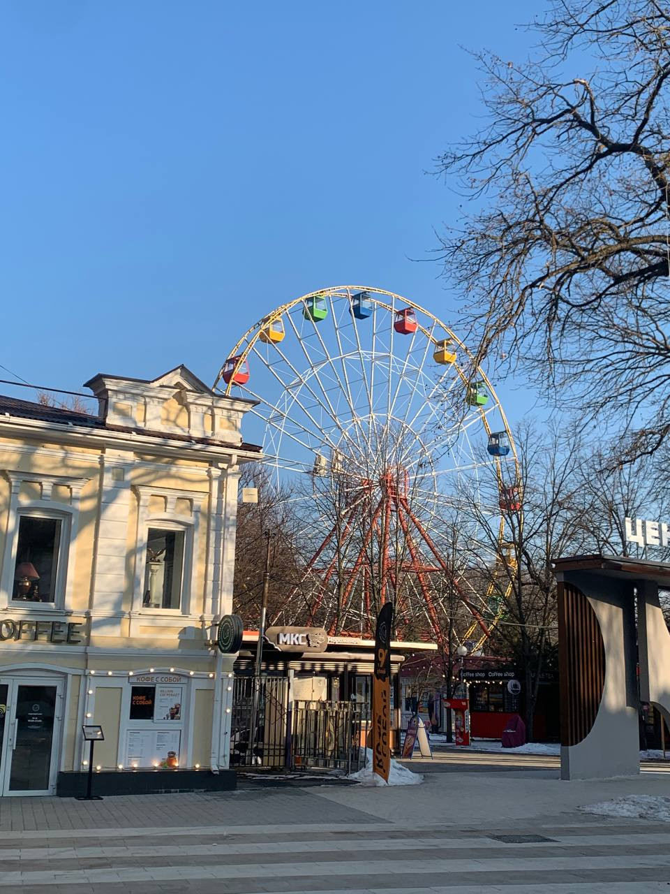 Программа мероприятий на апрель 2025 в Ставрополе