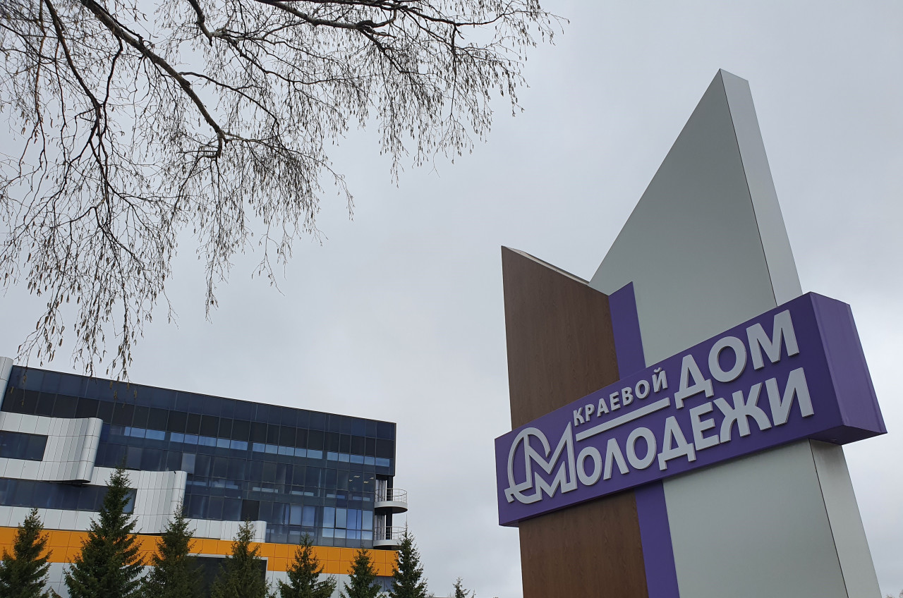 Дом, в котором: как будут развивать Дом молодежи в Ставрополе и зачем он нужен?