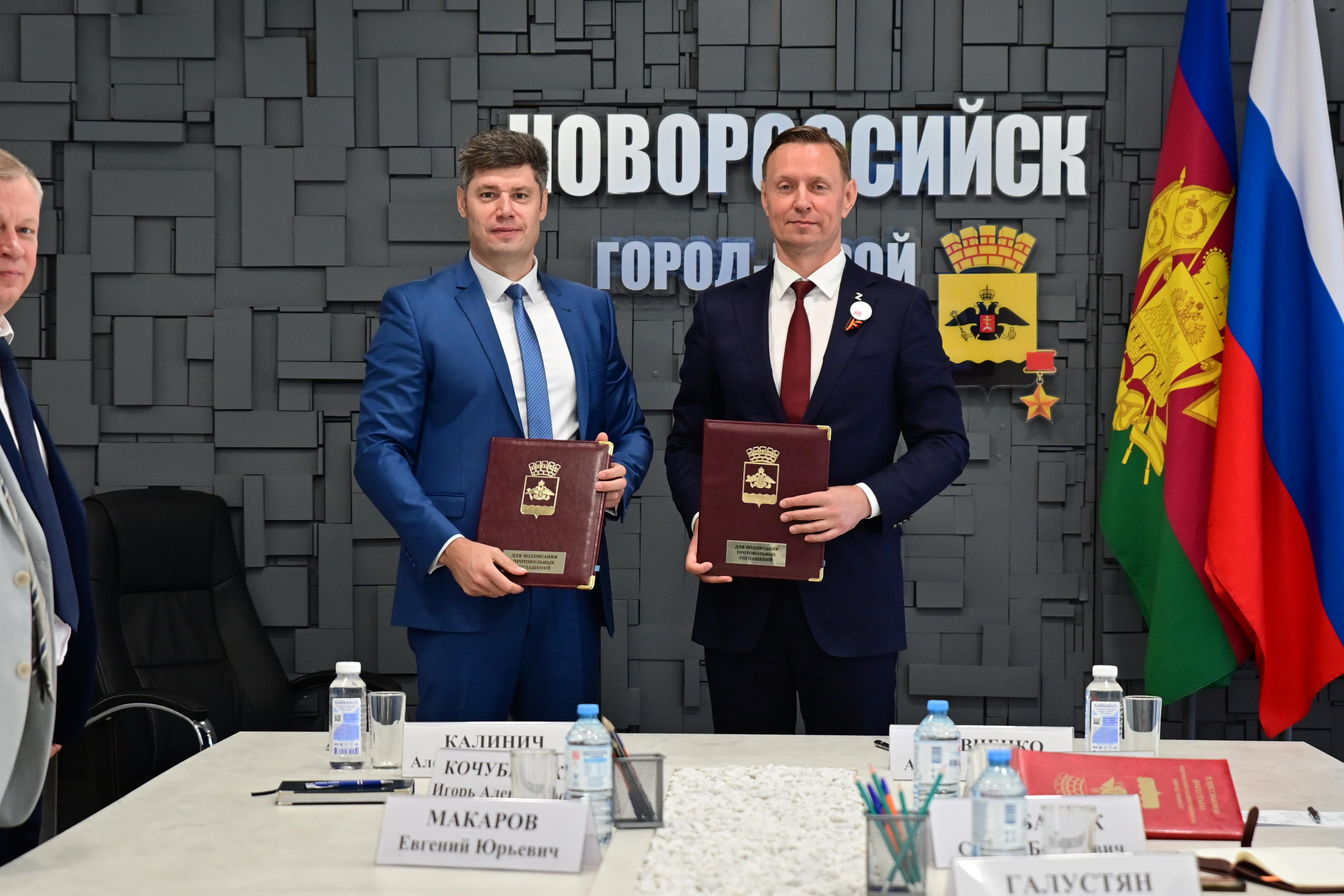 Кубань Кредит и мэрия Новороссийска подписали соглашение о партнёрстве
