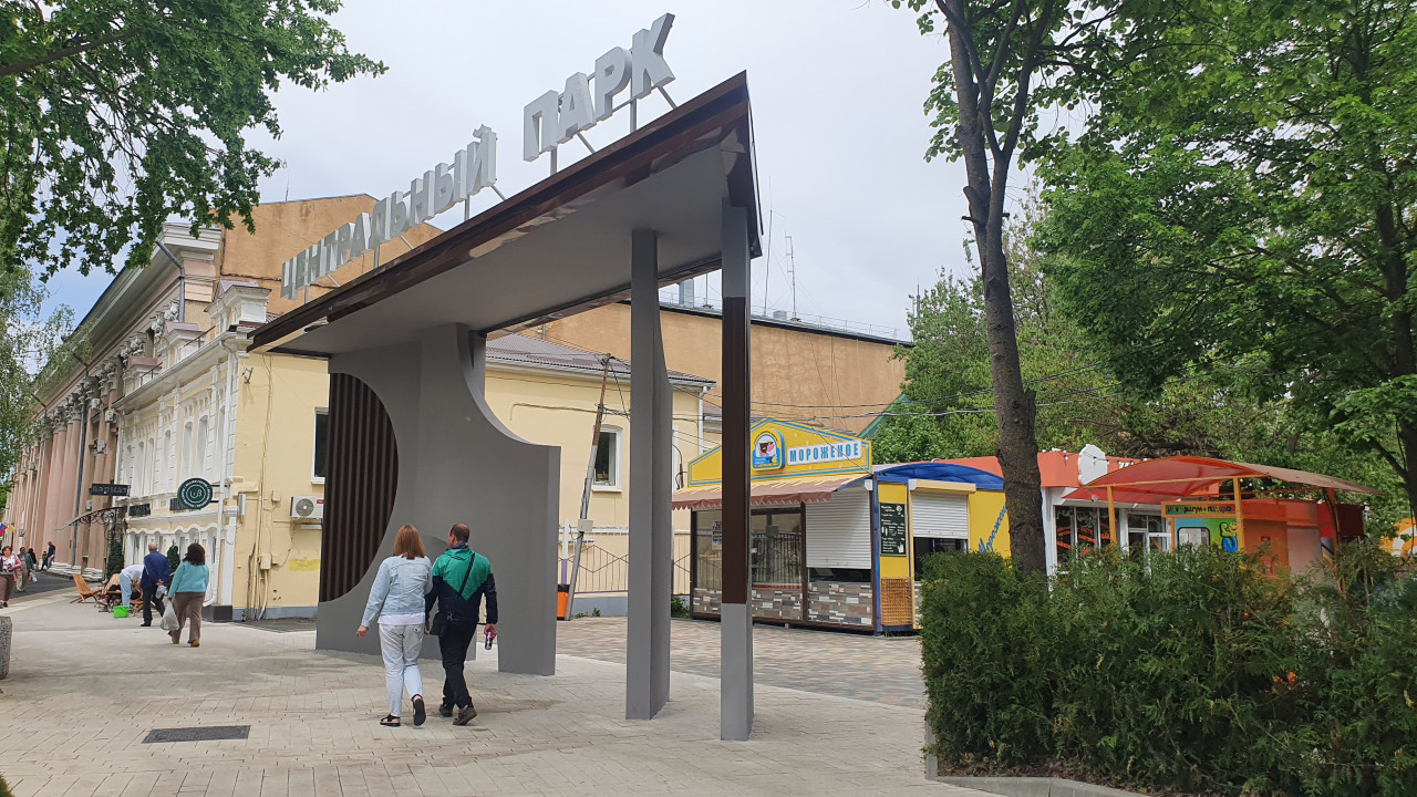 Ботанический квест по Центральному парку Ставрополя пройдет 15 июля