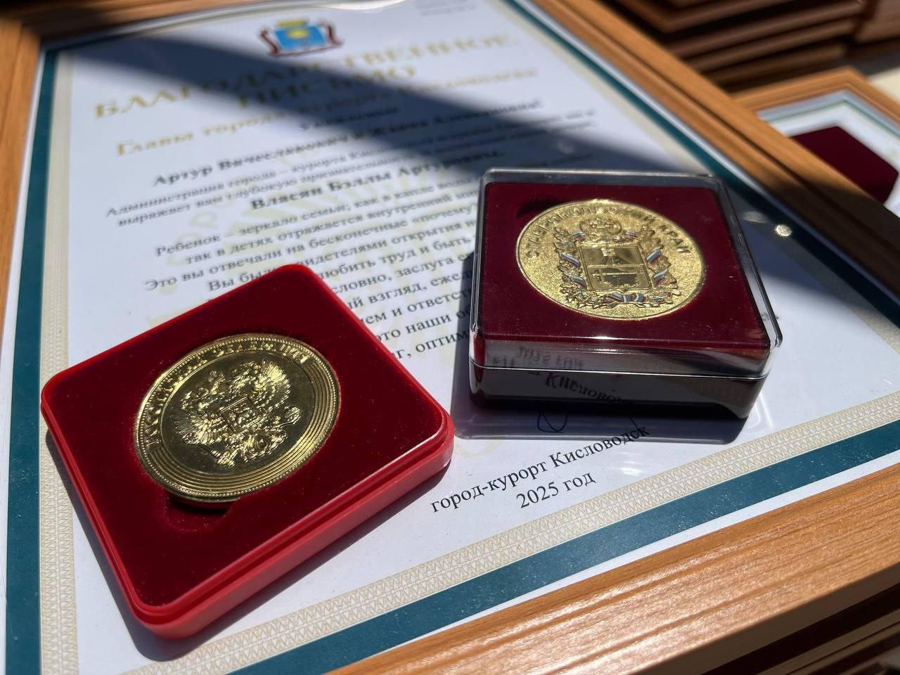 На 66% выросло число медалистов в Кисловодске за три года