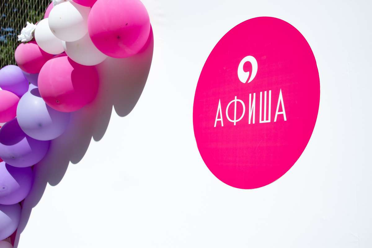 Ставропольцев приглашают к участию в розыгрыше Афиши АТВ