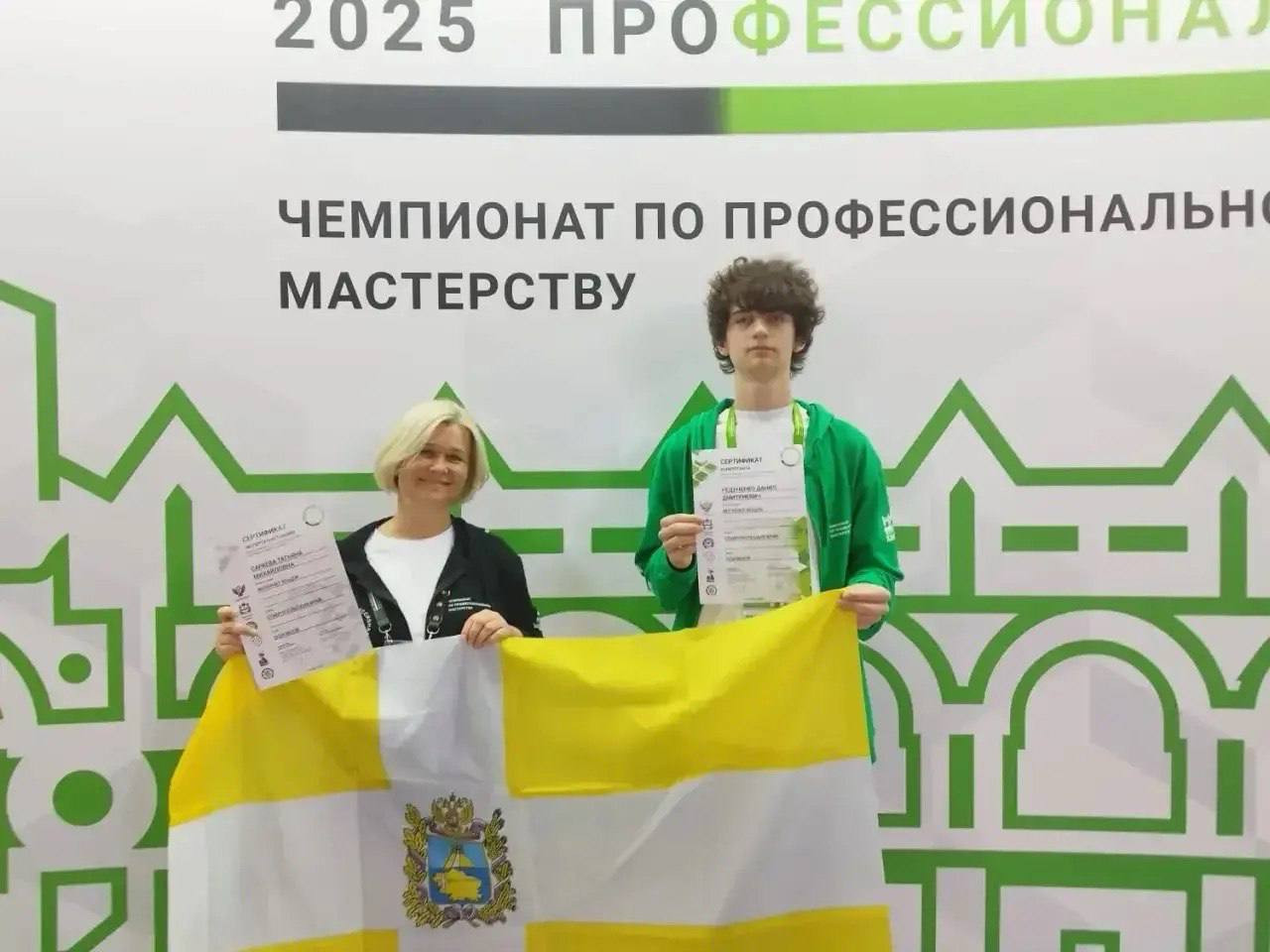 Студент из Минвод стал призером всероссийского чемпионата «Профессионалы»