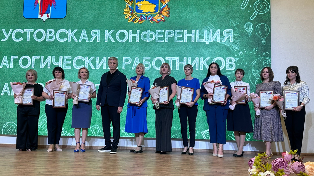 В Шпаковском округе наградили сотрудников школ и детских садов