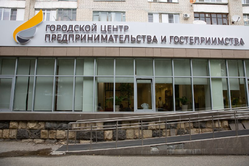 Предпринимателей Ставрополя приглашают на бесплатный семинар