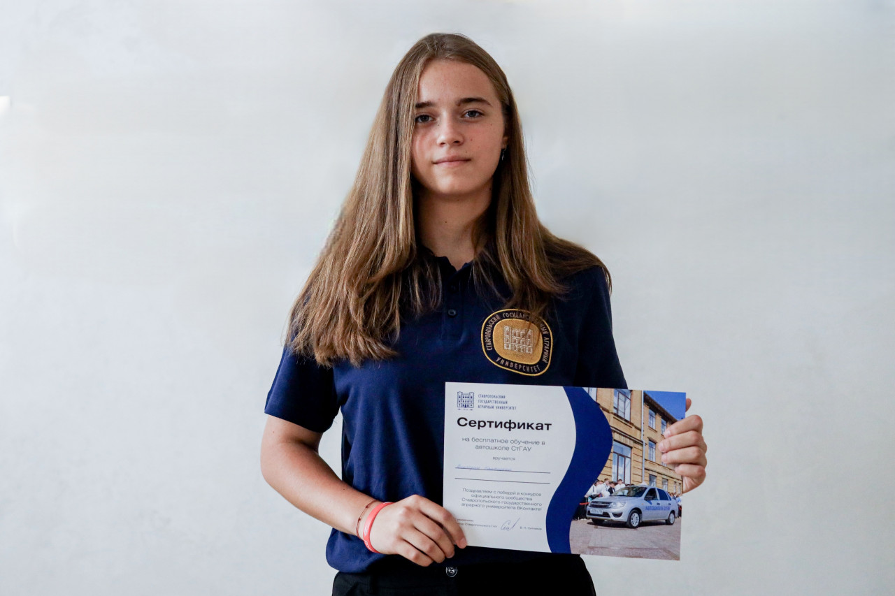 Студентка СтГАУ выиграла бесплатное обучение в автошколе