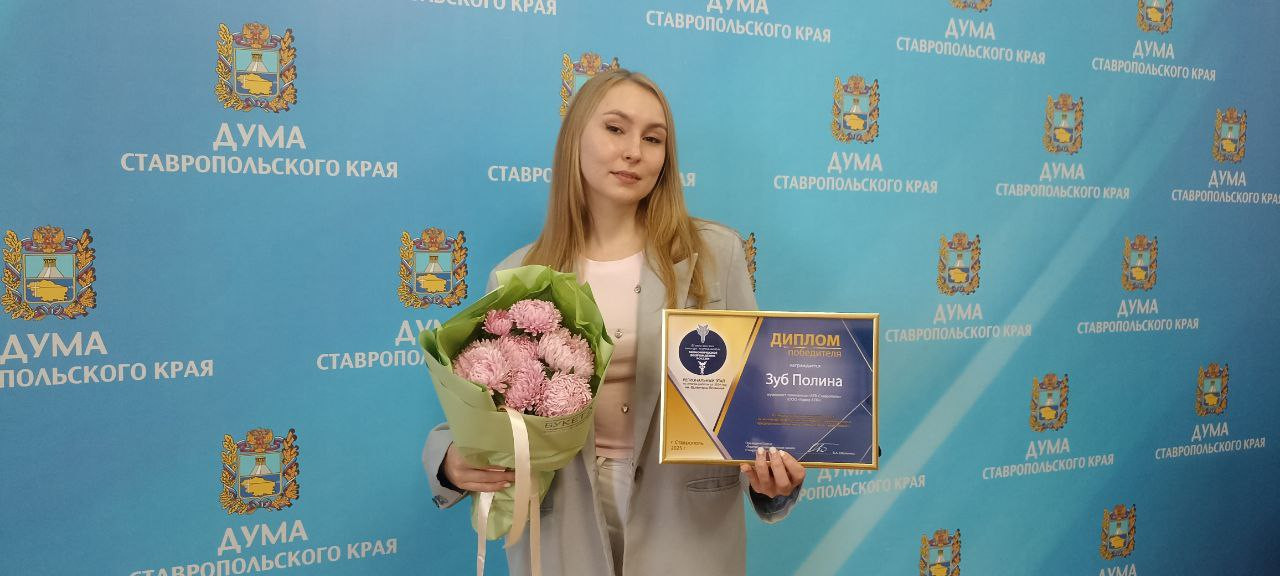 Телекорреспондент АТВмедиа победила на краевом этапе всероссийского экономического конкурса журналистов