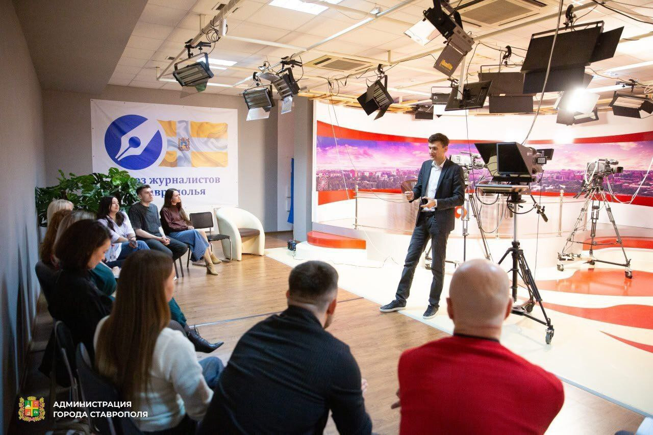 В Ставрополе продолжается набор на четвертый поток медиашколы «PRo СМИ»
