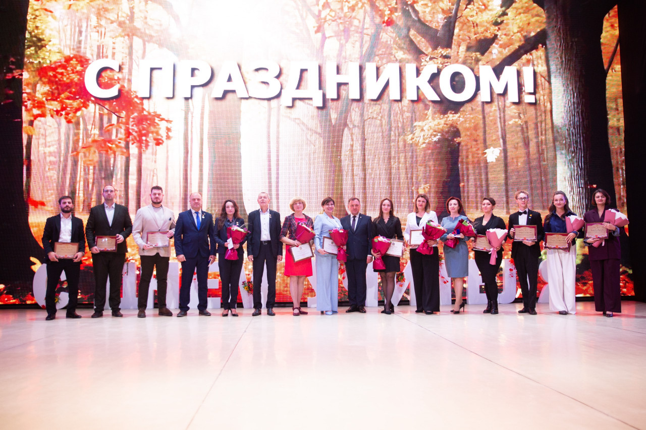 Учителей наградили в Ставрополе в преддверии профессионального праздника