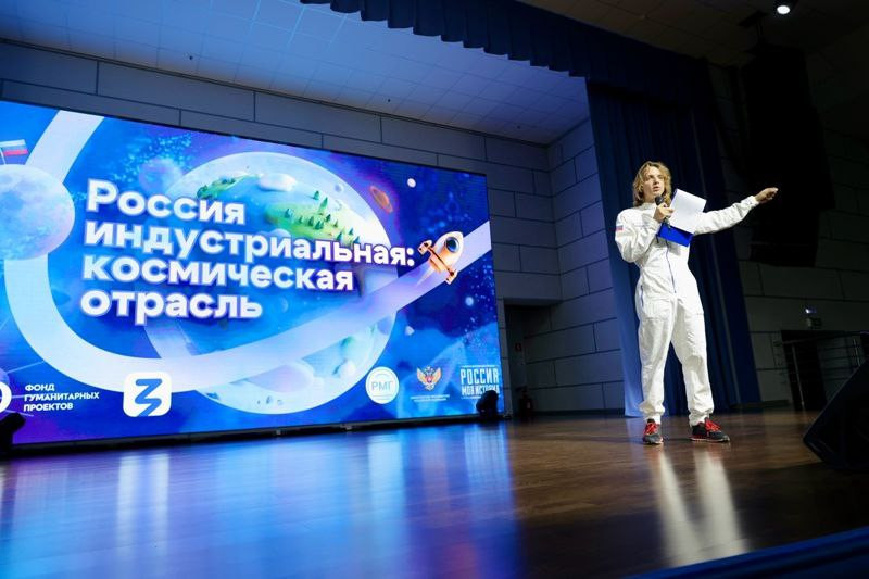 О космосе из первых уст: пятигорским школьникам рассказали о космической отрасли России