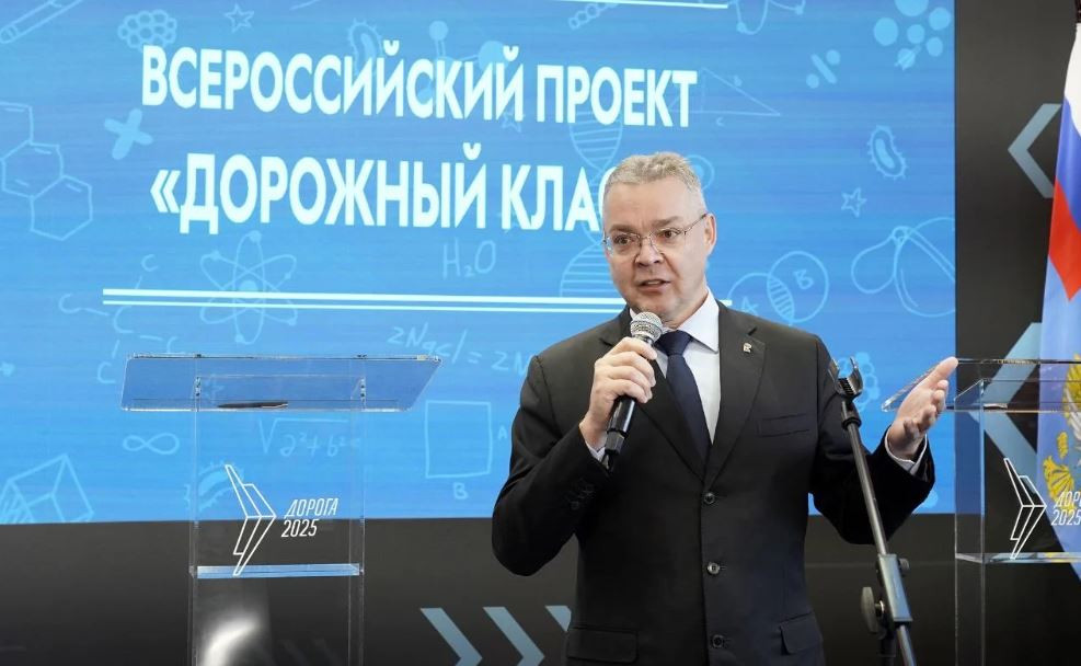 Один из первых в России дорожный класс открылся на Ставрополье Один из первых в России дорожный класс открылся на Ставрополье