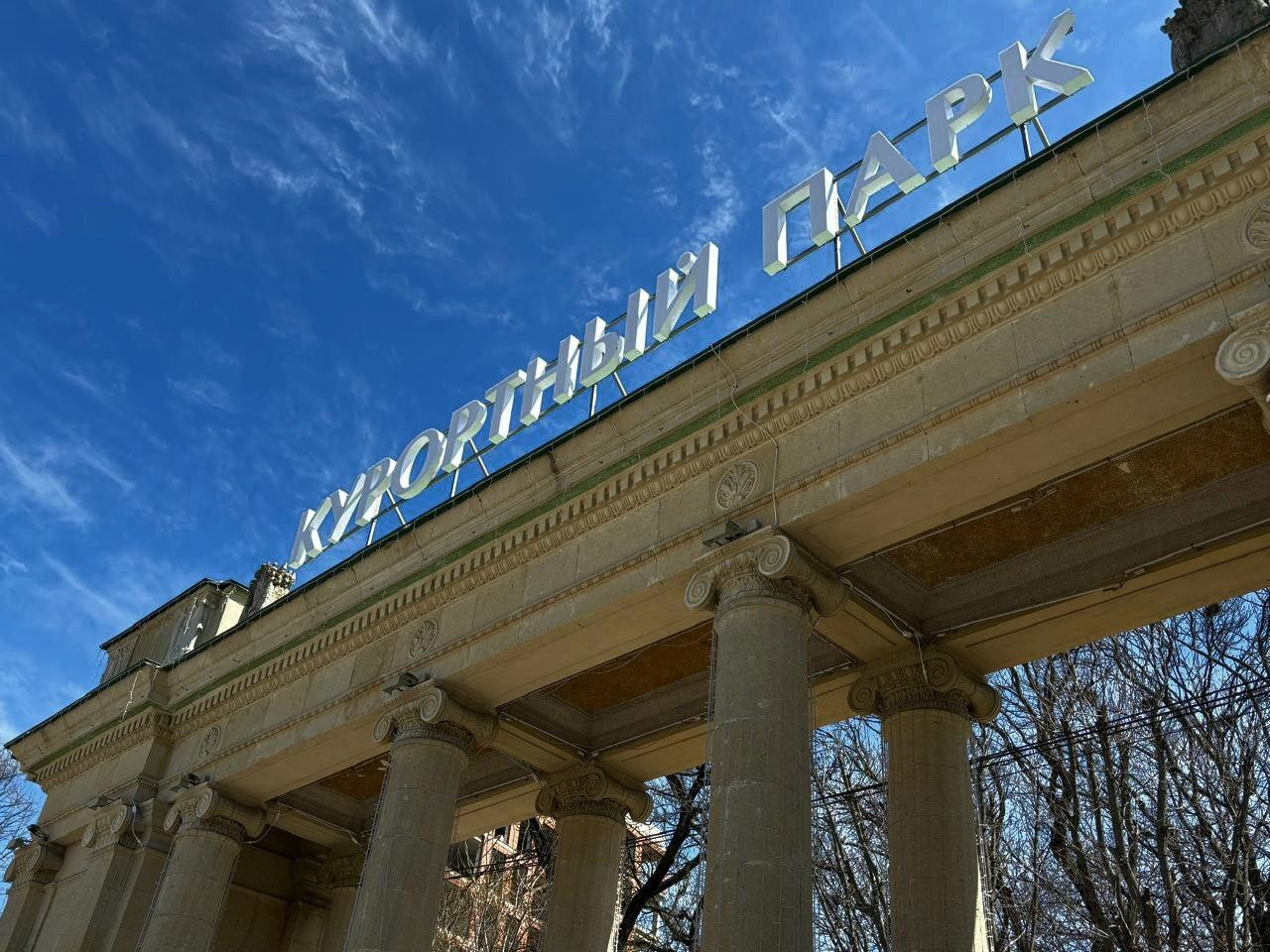 Ессентуки лидировали среди городов по раннему бронированию жилья на новогодние праздники Ессентуки лидировали среди городов по раннему бронированию жилья на новогодние праздники