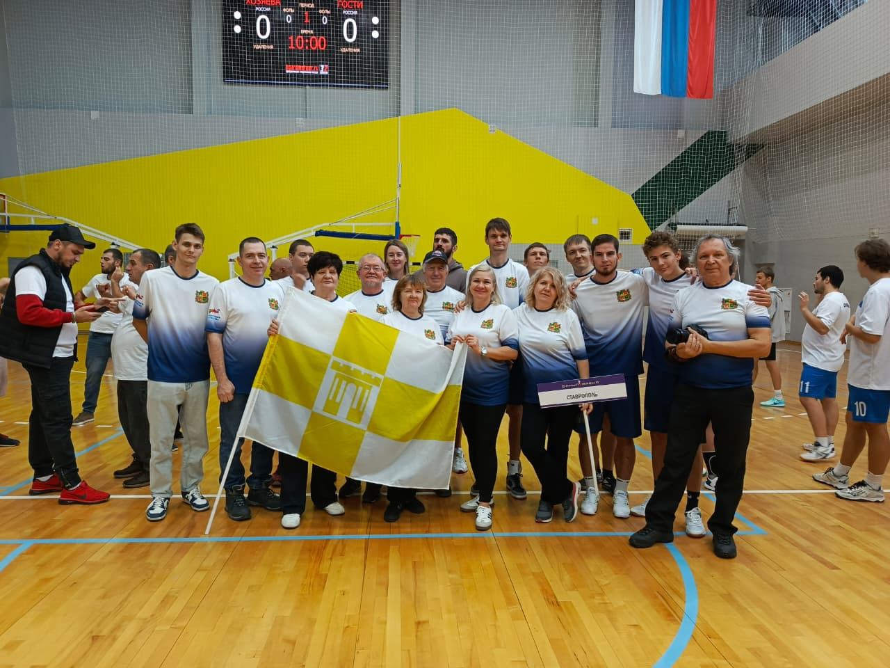 Сборная Ставрополя завоевала бронзу на Спартакиаде Всероссийского общества глухих Сборная Ставрополя завоевала бронзу на Спартакиаде Всероссийского общества глухих