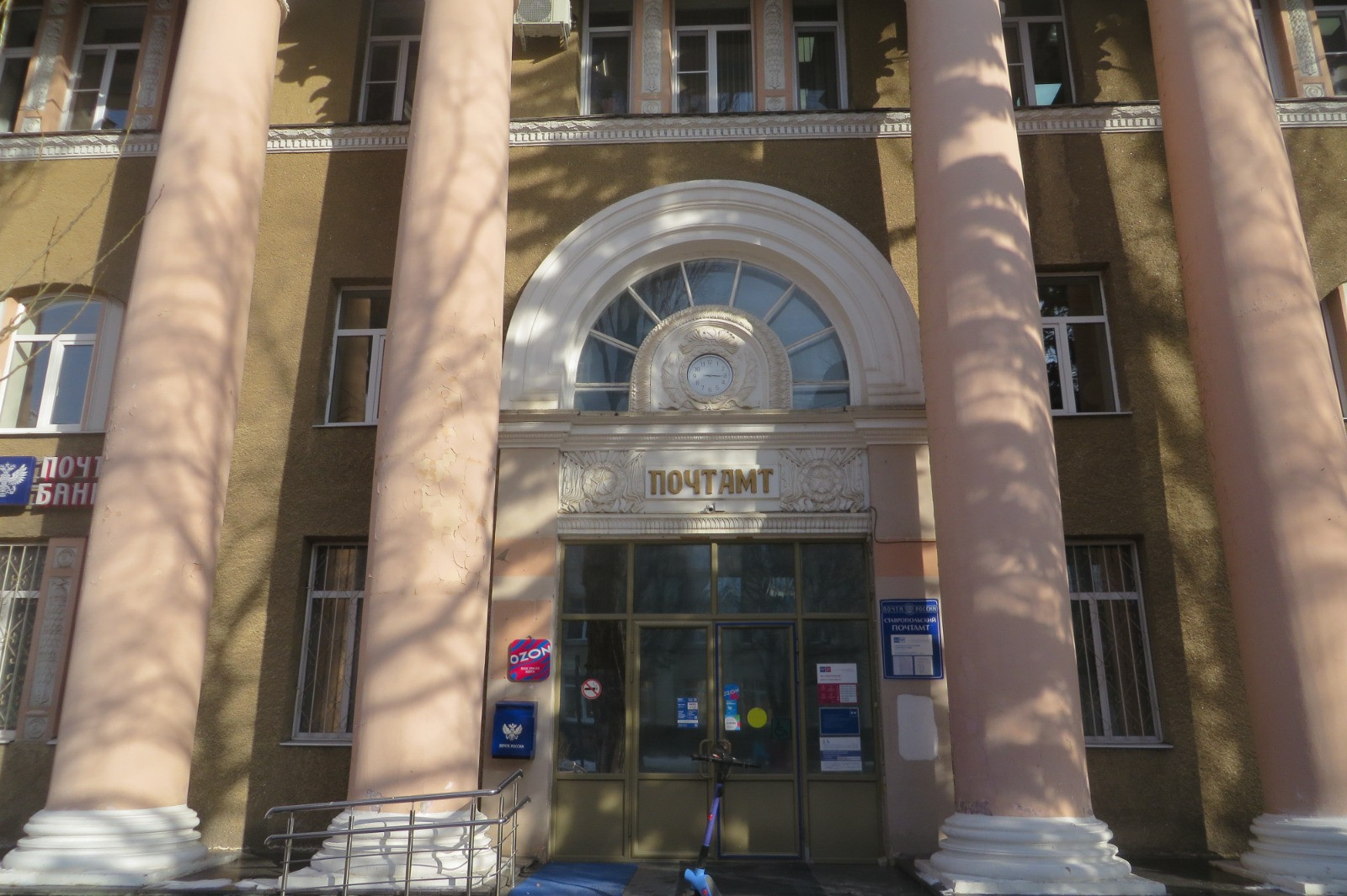 Как будет работать почта на Ставрополье на ноябрьских праздниках? Как будет работать почта на Ставрополье на ноябрьских праздниках?