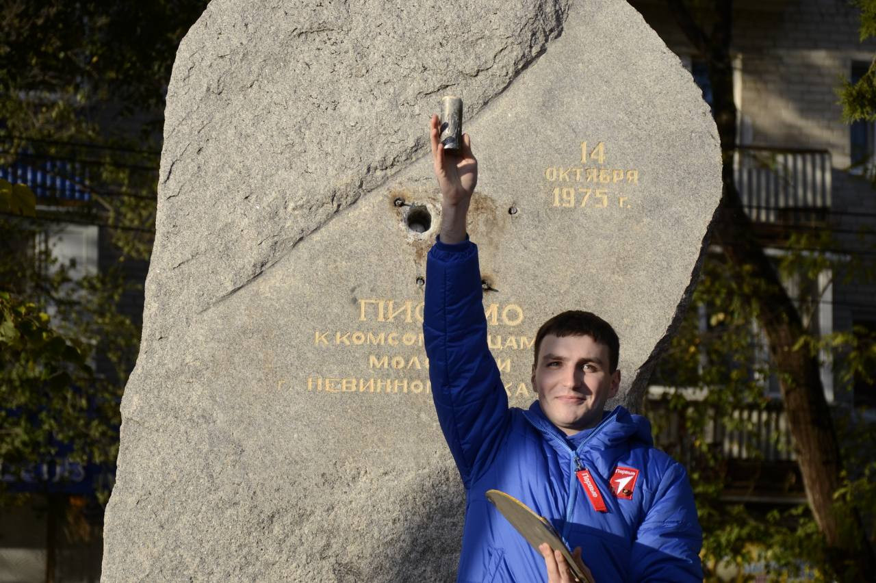 Новую капсулу времени заложили в Невинномысске