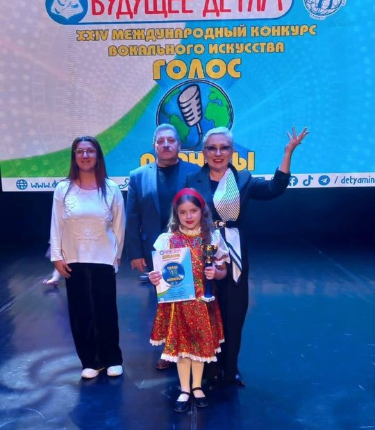 Юная кисловодчанка отличилась на международном конкурсе «Голос планеты»