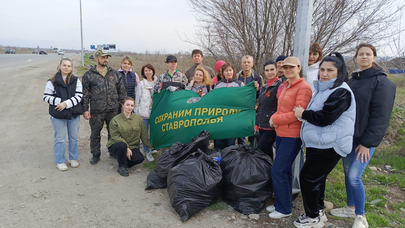 230 тыс. человек поучаствовали в акции «Сохраним природу Ставрополья» в этом году 230 тыс. человек поучаствовали в акции «Сохраним природу Ставрополья» в этом году