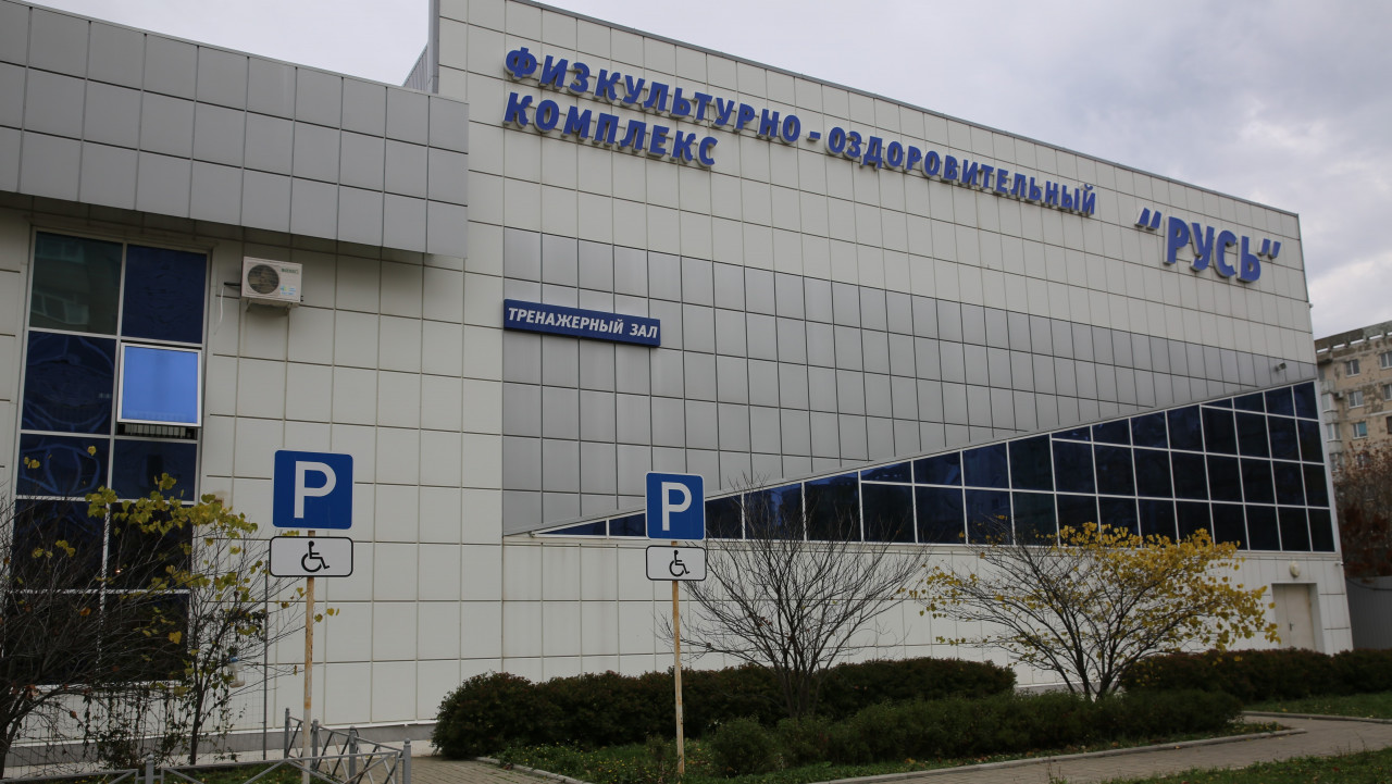 Капитальный ремонт физкультурно-оздоровительного комплекса «Русь» проводят в Ставрополе